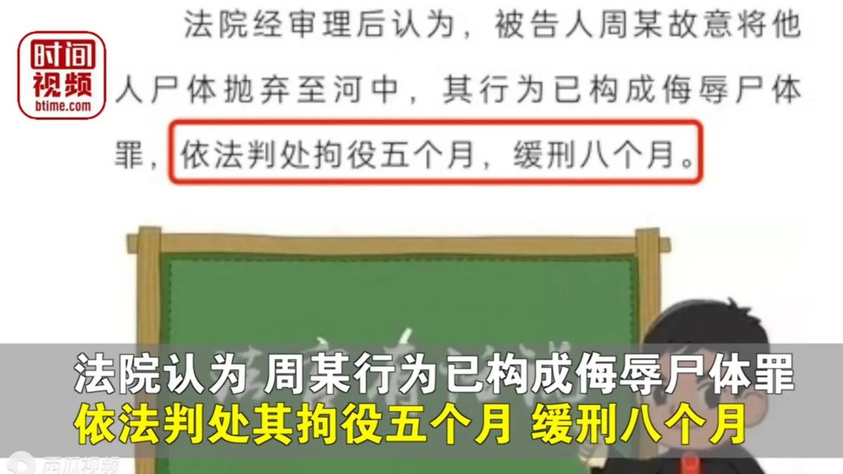 龙虾养殖户发现有人在自家池塘内溺亡，抛尸后又自首，已涉嫌犯罪