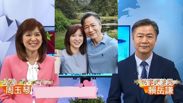 赖岳谦|恭喜！52岁周玉琴与64岁赖岳谦领证，两人均离异，男方带3个孩子