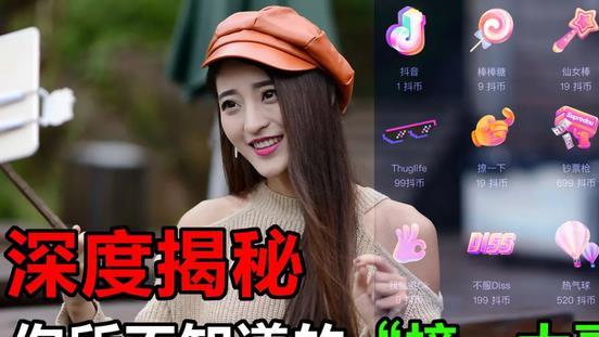 美女主播深夜约见榜一大哥，对方竟是农民工，还要求她当面换鞋袜