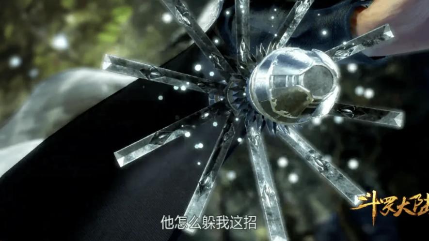 漫画|斗罗：机括类暗器与手法类暗器对比，佛怒唐莲轻松斩杀70多名魂圣