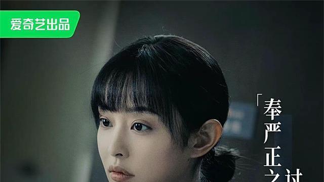 盖玥希|《罚罪》圆满收官，盖玥希发布PLOG告别角色金燕，后会有期