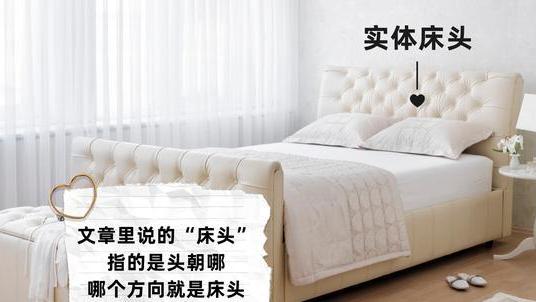 卧室布局“3宜3忌”：睡眠不好精神差，可以尝试改布局