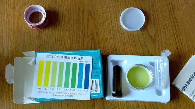 甲醛检测-甲醛检测盒真的靠谱吗？
