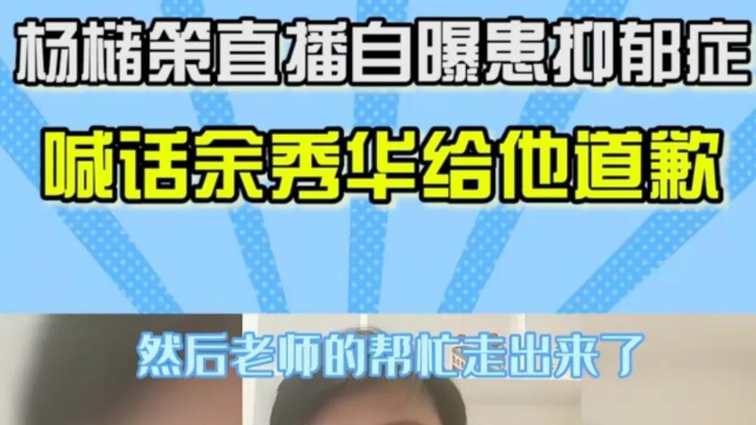 余秀华|余秀华发文，透露感染新冠，烧了一夜，仍不忘回怼杨储策