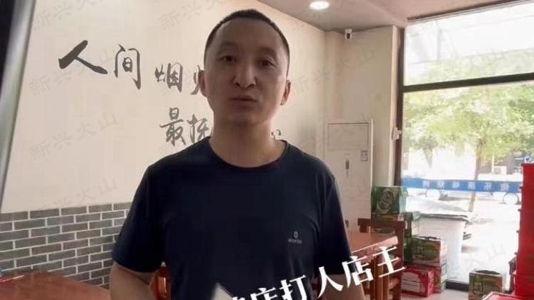母亲未管教孩子遭店主怒扇耳光？店主现身回应：打人者是顾客