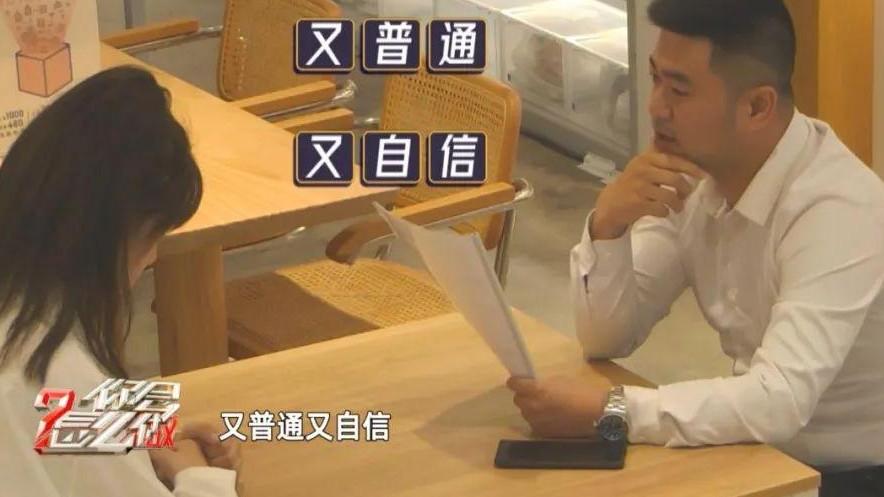 学历歧视|目睹大专生遭遇学历歧视，女士：这个社会不是由你说了算