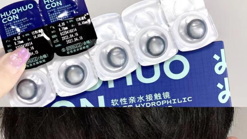 美瞳|美瞳：比口红更优的投资市场