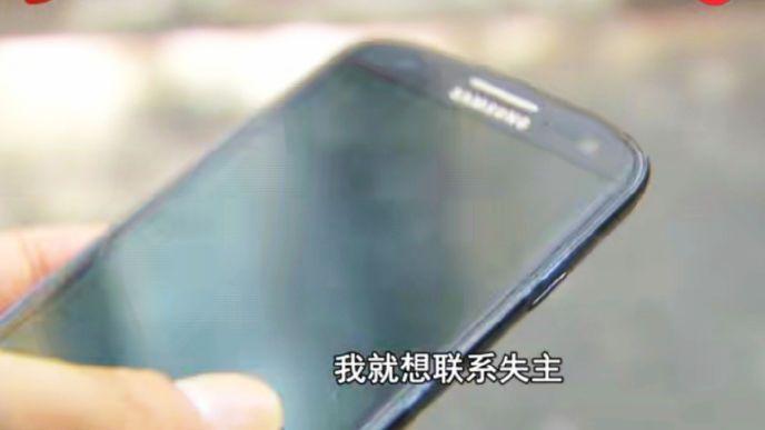 北京，男子捡到一部手机，失主朋友联系他以后，他已经答应归还