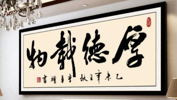 家中字画在哪悬挂？几幅字画让家中充满文学素养