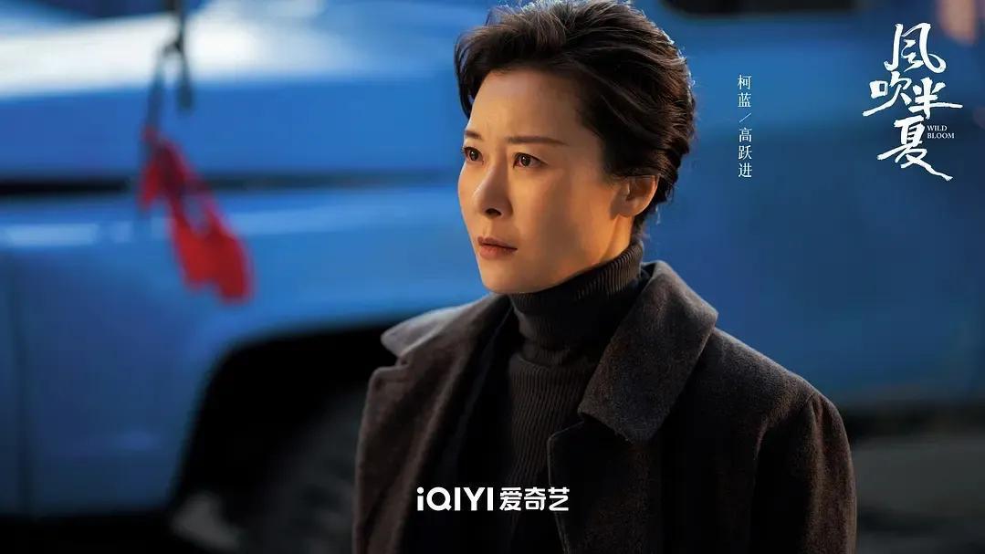 柯蓝|三部热播剧配角的“老戏骨”，却明显演技懈怠，熟脸红利被用光了