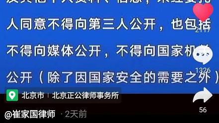 ?唐山被打女孩首次表态，律师发声：这些都不是真相！