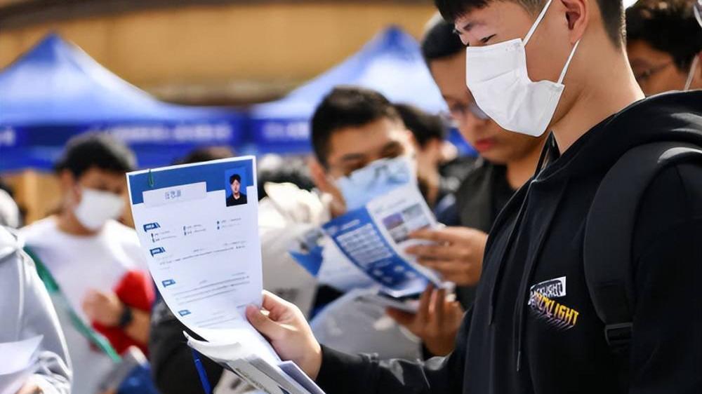 00后|要给00后增加工作强度吗？求职者该如何选择，让自己三年后更值钱