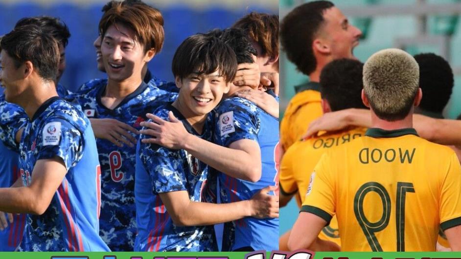 日本队|亚奥赛：日本U23vs澳大利亚U23！技术优势难以发挥，日本不稳？