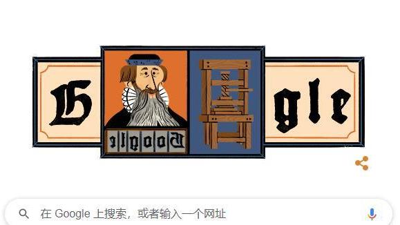 Google|谷歌致敬活字印刷发明人古登堡，赞其引发知识传播革命，韩国不服