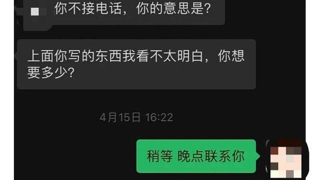 老板娘|女孩“被离职”起诉公司，数月后收2.2万补偿！