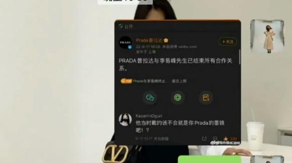 李易峰|李易峰出事，为什么要扯上相声演员于谦？