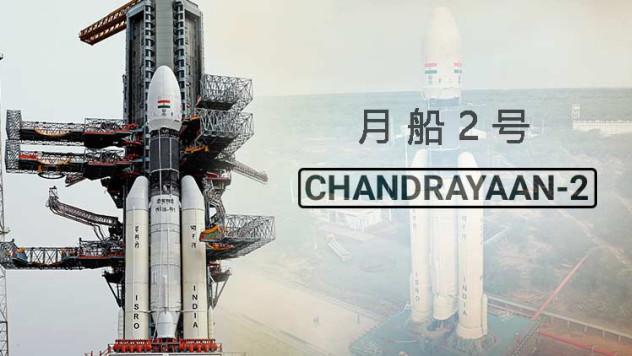 日本登月探测器失联！第一次尝试就失败，我国2024年将重返月球！