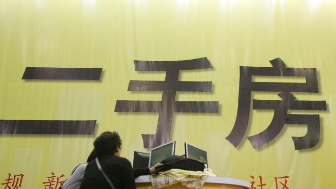 简短的二手房交易流程