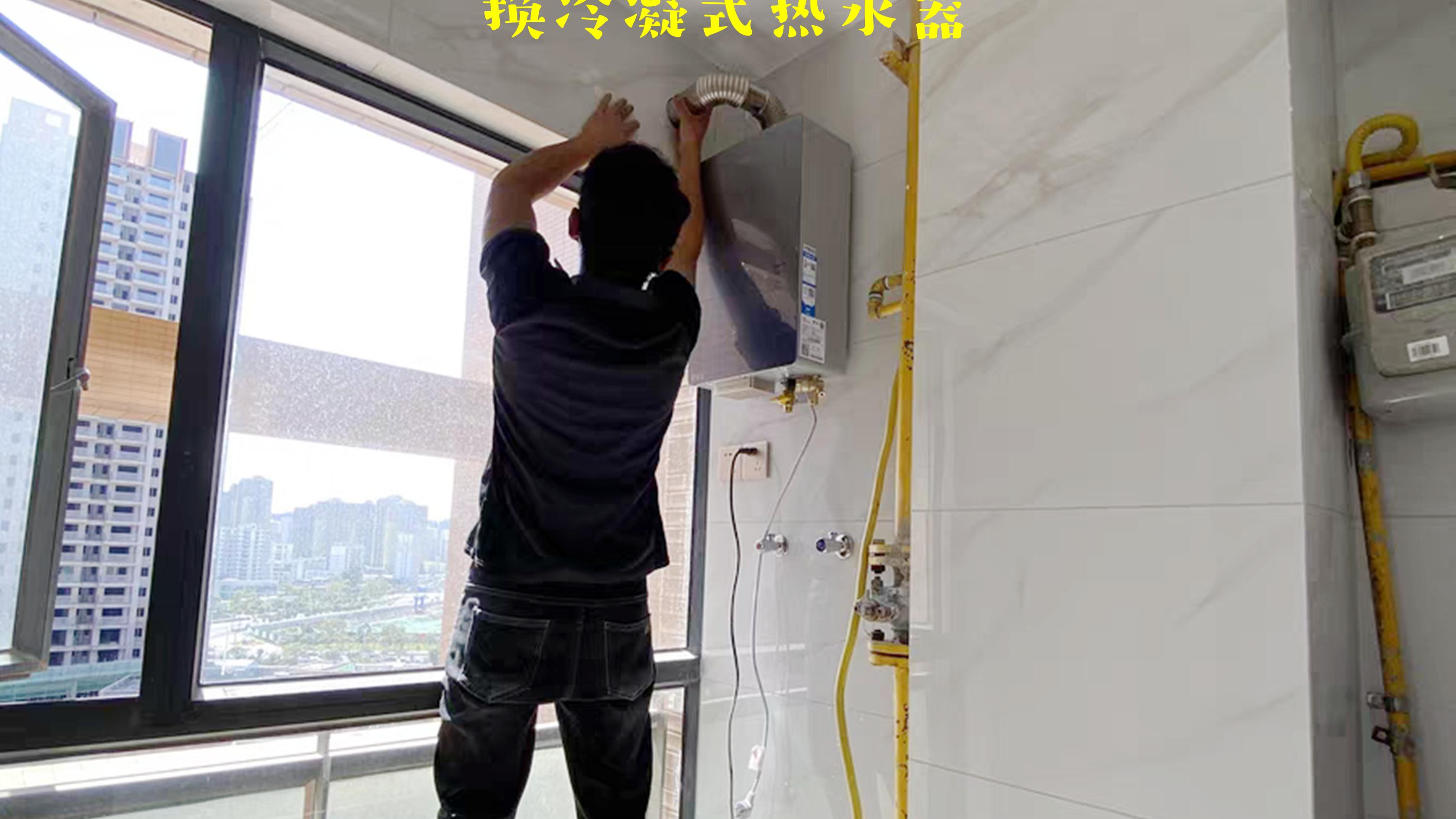 热水器的排烟管、燃气管距离1cm，这也贴得太近了吧！3个办法解决