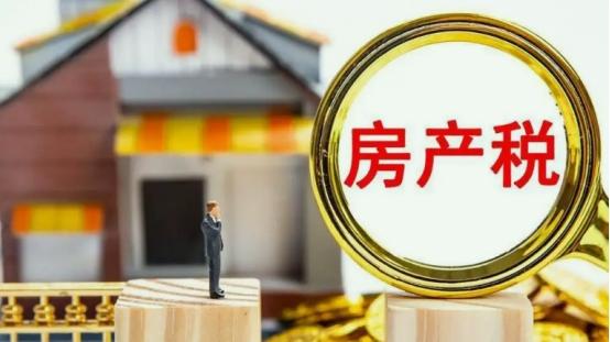 房產(chǎn)稅|房產(chǎn)稅就要來了？不符合免征方案的每年或交14400元
