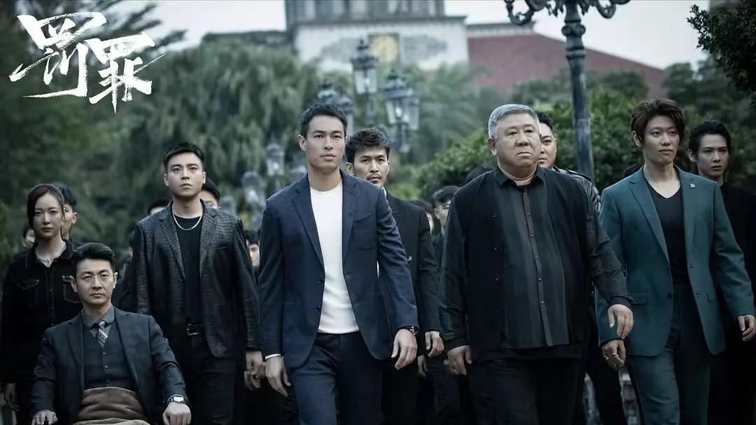 赵啸声|《罚罪》看赵啸声打开那把最大的保护伞，才知他早就为跑路布好了局