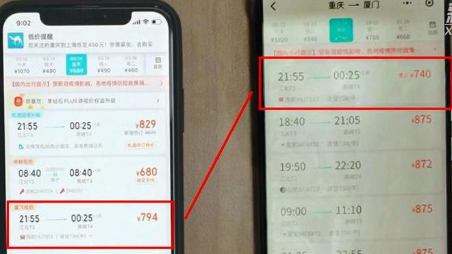 大数据|大数据作恶时代！比预期来得更快