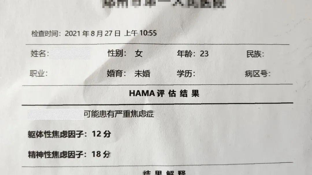 噪音引发焦虑症，该如何应对今后的生活？