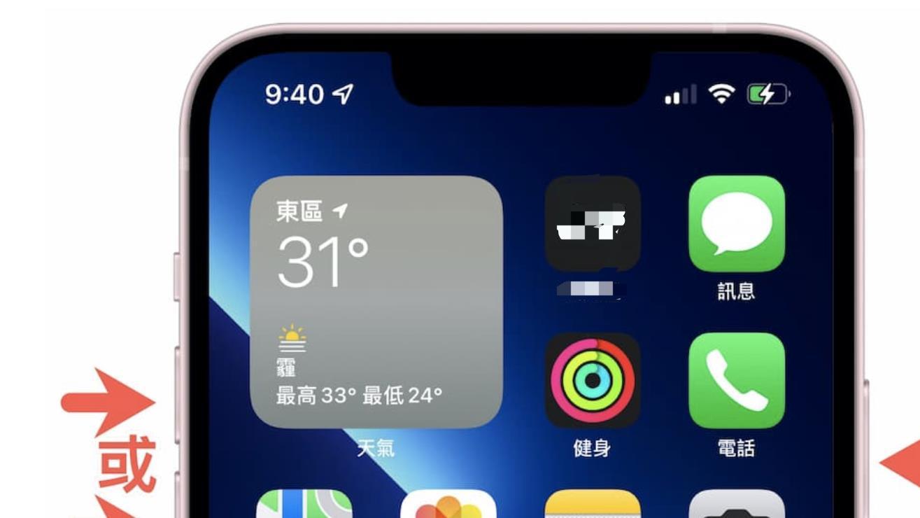iPhoneX|iPhone面容ID失效 7个方法立即修复