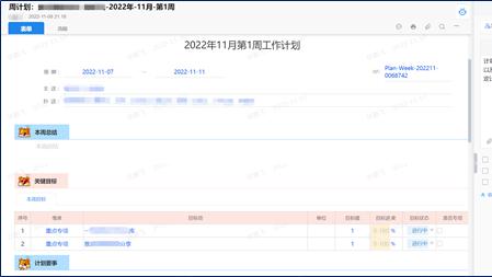 |项目实施沟通案例：存为草稿和暂存待办，尝试基于业务场景说服客户不要去掉“存为草稿”