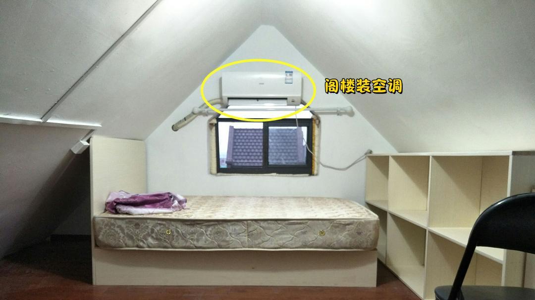 阁楼又闷又热，装个太阳能排风扇，温度能低10℃，真是凉快又省钱