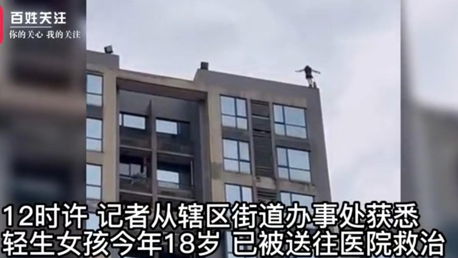 四川一18岁女孩为情所困，从高楼跳下，被气垫接住，更多细节曝光