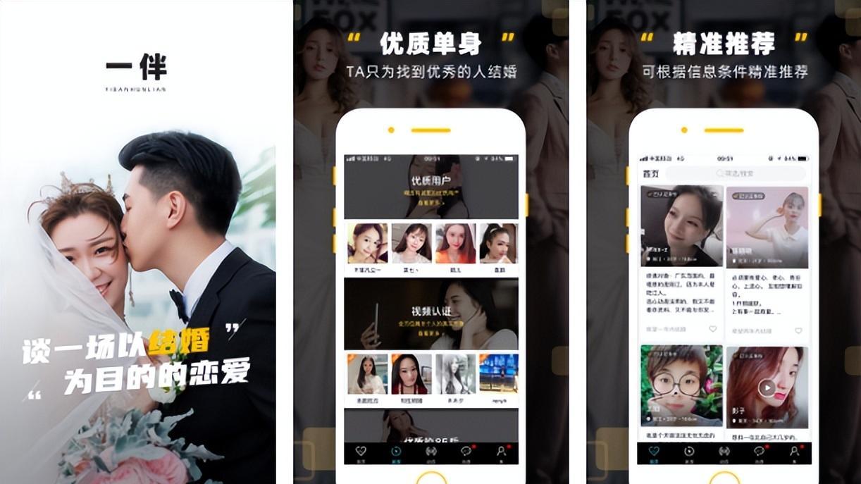 面膜 让人爱不释手的几款逆天APP，安排上