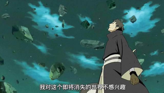 火影忍者|《火影忍者》如果带土当上火影会怎么样？