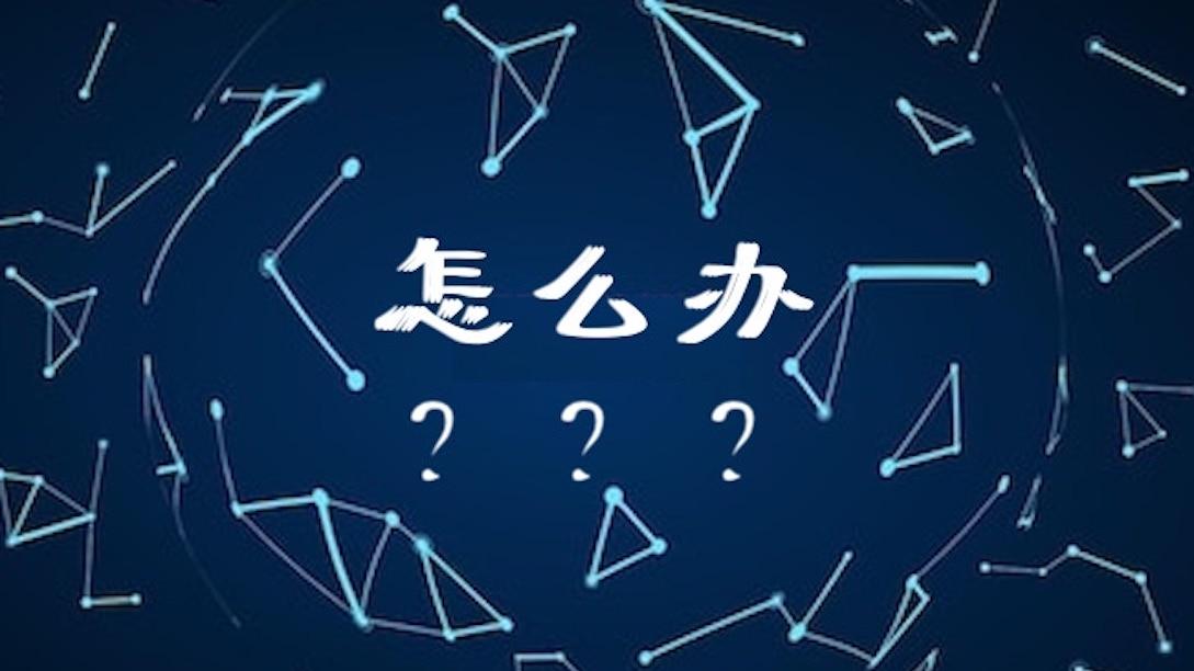 GPU|英伟达和AMD断供高性能GPU，中国的超算与AI服务器厂商怎么办？