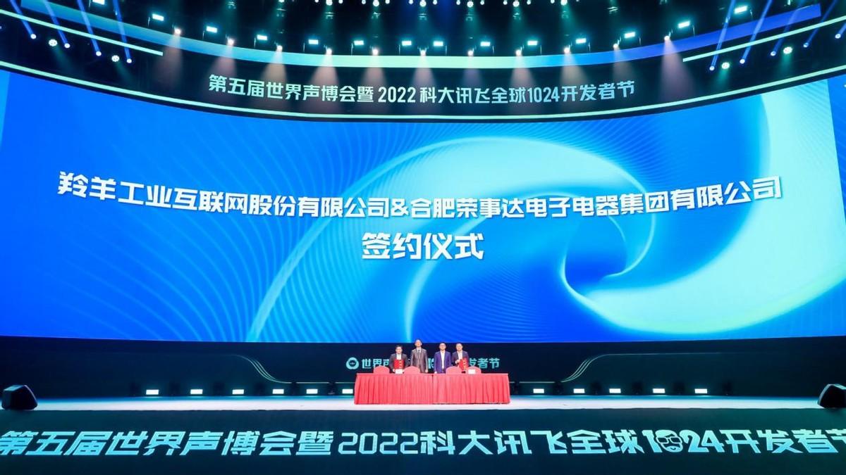 裁员|羚羊工业互联网平台，创新SaaS应用赋能企业场景