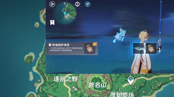 原神|原神：在稻妻钓鱼，就可以获得华丽宝箱，隐藏任务三十原石！