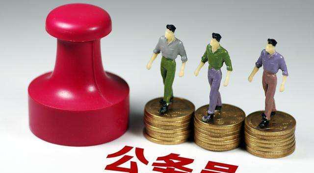 永州|公务员将迎来“大变化”，难度是升了还是降了？预计2022年实行