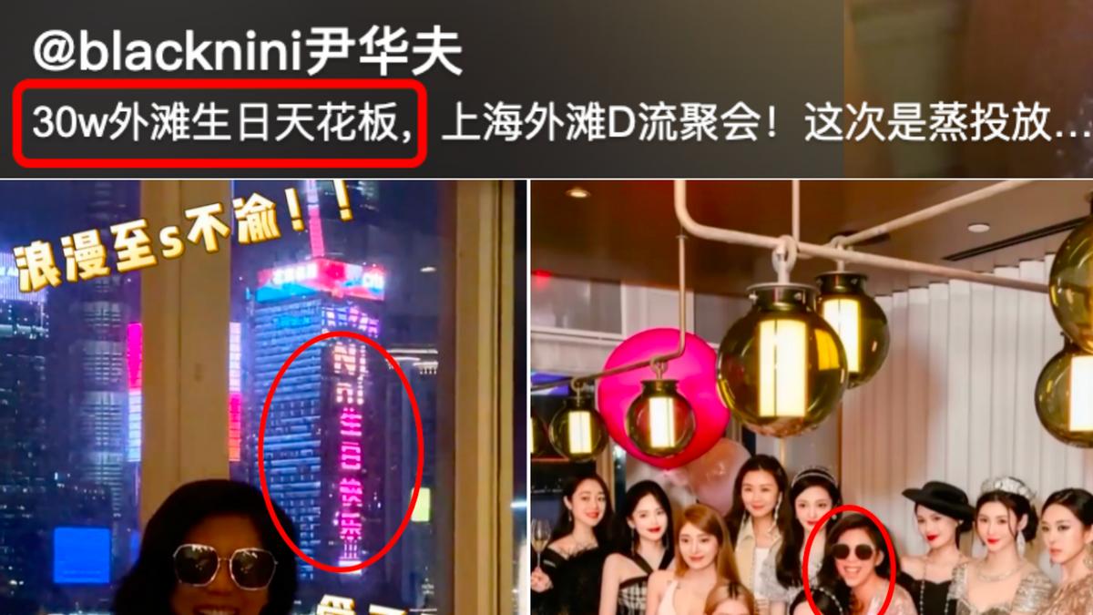 |网红尹华夫去奢侈品店豪购！试穿一条裙子超26万，结账时出手阔绰