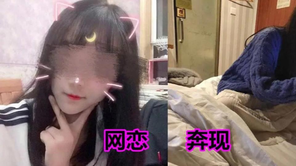 案例！网友见面发生关系后，女子要钱不得报案强奸