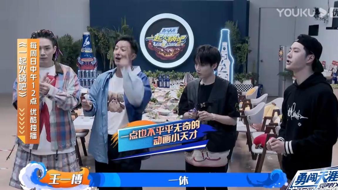 王一博|王一博回忆童年，充满动漫元素，网友感叹：是个幸福的小孩