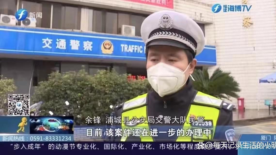 事发福建南平，儿子酒后交通肇事，父亲竟然……双双被抓！