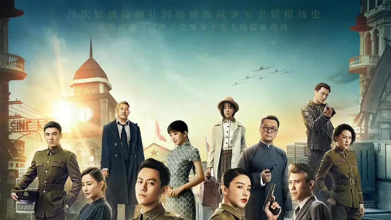 信仰|披着谍战，剧外衣的神剧《信仰》，演员故作高深，对白不知所云