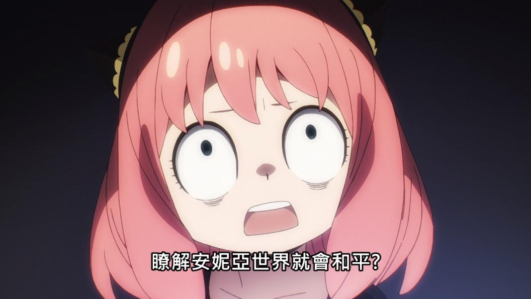 acgn漫评|这部四月最强霸权新番已开播，最强追番攻略来了！