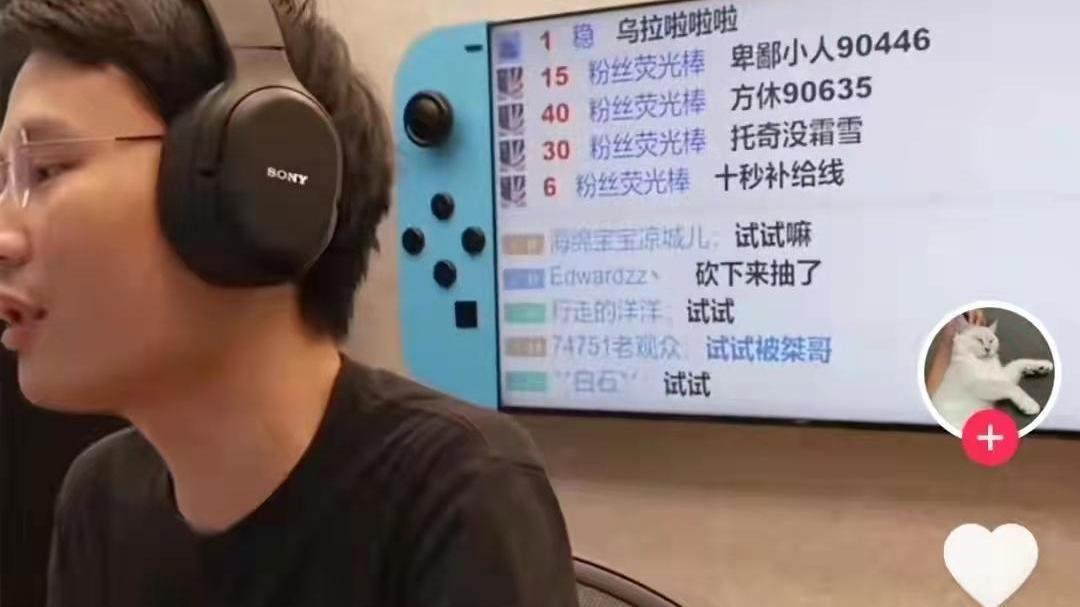 |6万人在线砍价2小时没成功，隔天花一毛钱购买手机，平台回应了