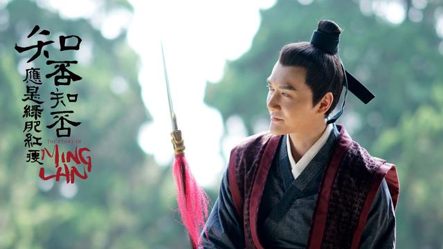 顾廷烨|《知否》秋娘成顾廷烨唯一的妾室：爱上高攀不起的人，要懂得放下