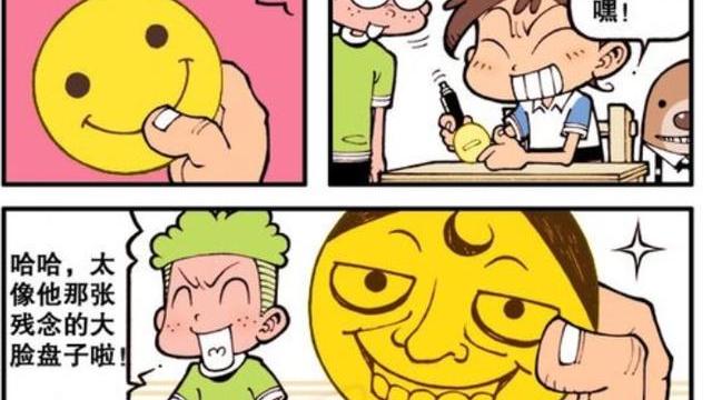 海贼王|星太奇送奋豆礼物！奋豆撒娇模式感谢！实在令人作呕啊！