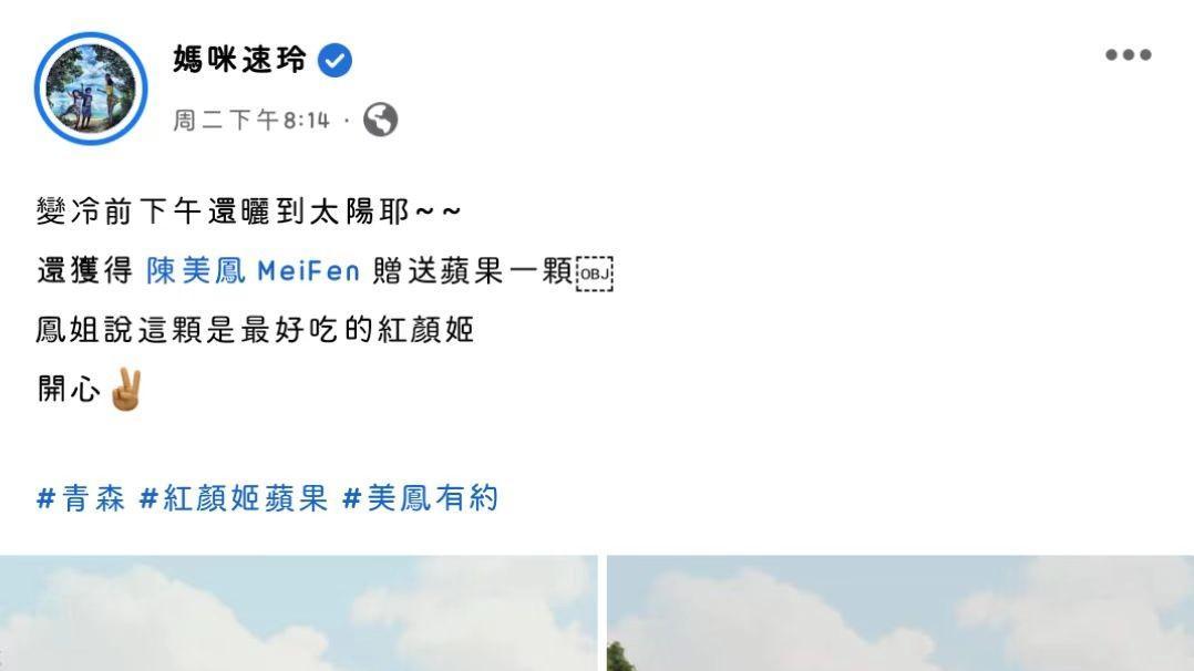 吴速玲|吴速玲与曹格离婚后首露脸，穿透式洋装美貌依旧，恢复单身状态佳