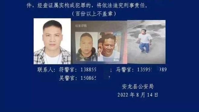 贵州发生重大刑案，嫌疑人潜逃12小时后自杀，警方披露抓捕细节