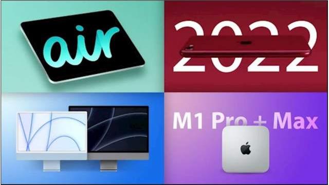 苹果|持币再等等！2022苹果秋季发布会或将迎来史上最多新品！