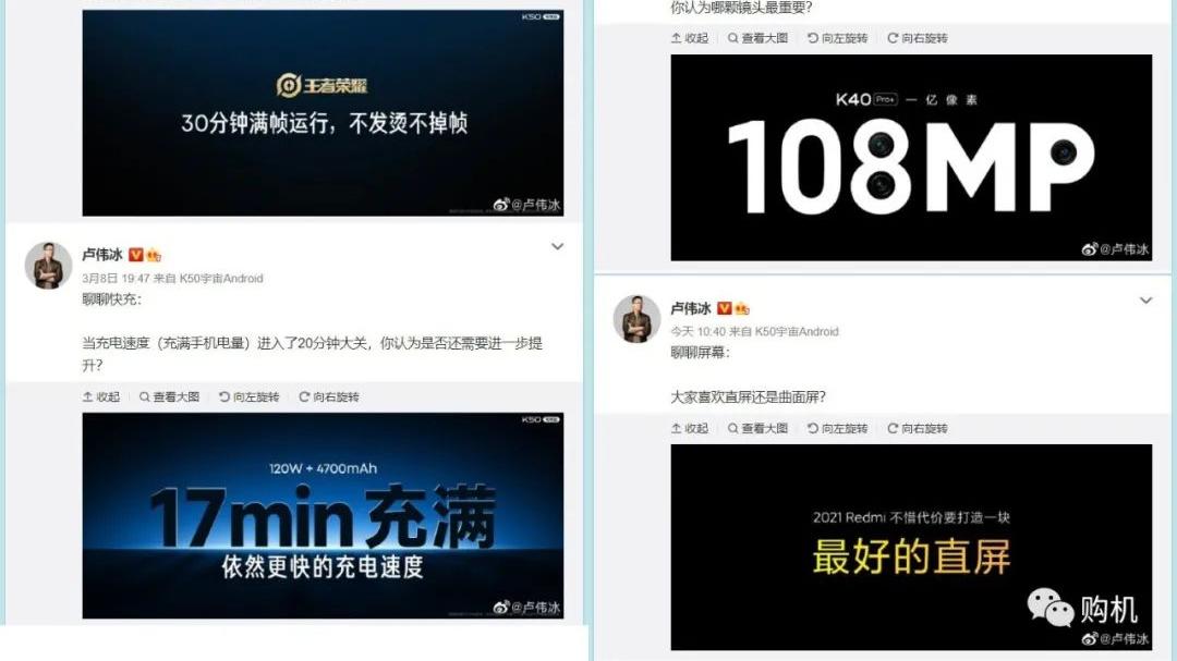 芯片|定了！红米K50系列正式官宣